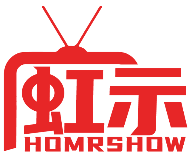 虹示 HOMRSHOW商标转让/购买