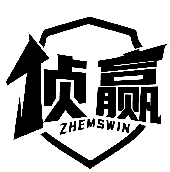 侦赢 ZHEMSWIN商标转让/购买