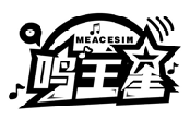 鸣王星 MEACESIM商标转让/购买