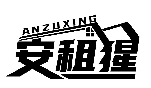 安租猩ANZUXING商标转让/购买