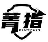 菁指 KIMSZHIS商标转让出售