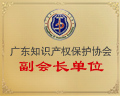 广州商标注册